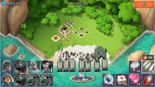 海岛奇兵破解版内购免费