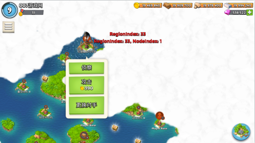 海岛奇兵破解版内购免费