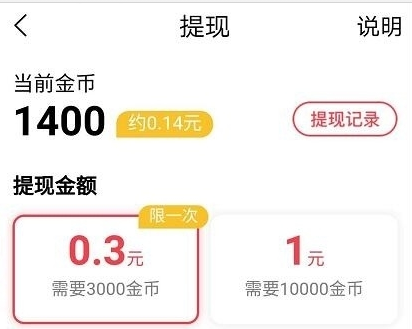 快音听歌app最新版 快音听歌app最新版