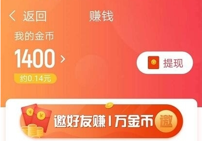 快音听歌app最新版 快音听歌app最新版