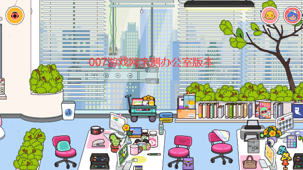 米加小镇世界三层办公楼版