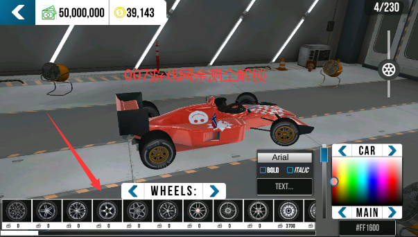 手动档停车场新版本破解版 手动档停车场新版本破解版