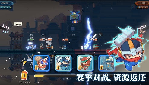 砰砰军团测试服 砰砰军团测试服