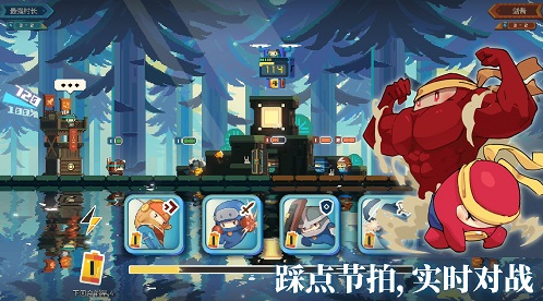 砰砰军团测试服 砰砰军团测试服