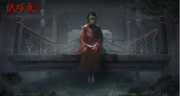 纸嫁衣4红丝缠官方内测版