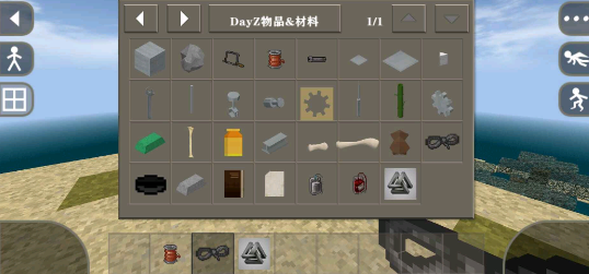 生存战争2模组安装器