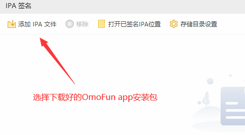 omofun弹幕网 omofun弹幕网