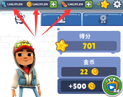 地铁跑酷体验服无限跳破解版(Subway Surf)