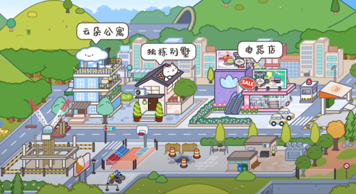 米加小镇世界官方版更新版