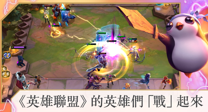 金铲铲之战美服2022最新版 金铲铲之战美服2022最新版