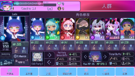 加查俱乐部凹凸世界版本(Gacha Club Mod)