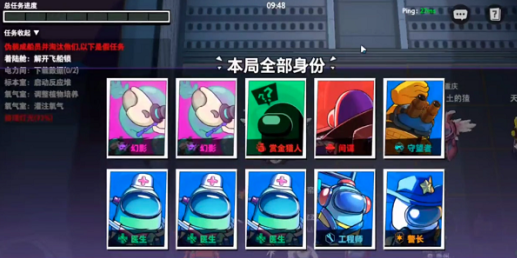 嘿嘿太空杀穿墙版本 嘿嘿太空杀穿墙版本