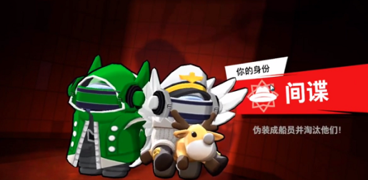 嘿嘿太空杀穿墙版本 嘿嘿太空杀穿墙版本