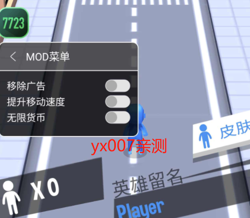 拥挤城市无限货币版