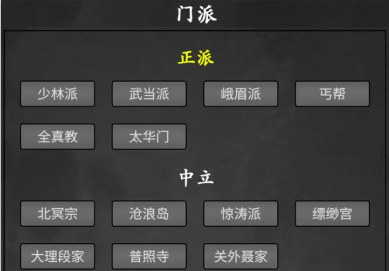 武林豪侠传最新版2022 武林豪侠传最新版2022