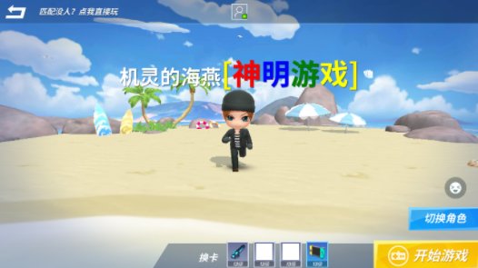 逃跑吧少年神明模拟器2022最新版