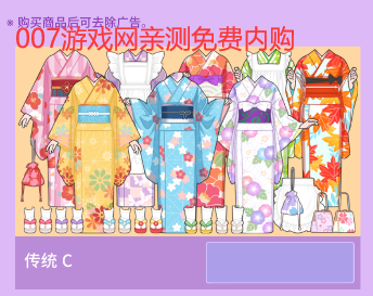 莉莉日记内购版