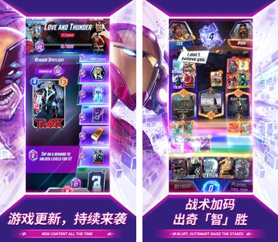 漫威卡片游戏(SNAP)