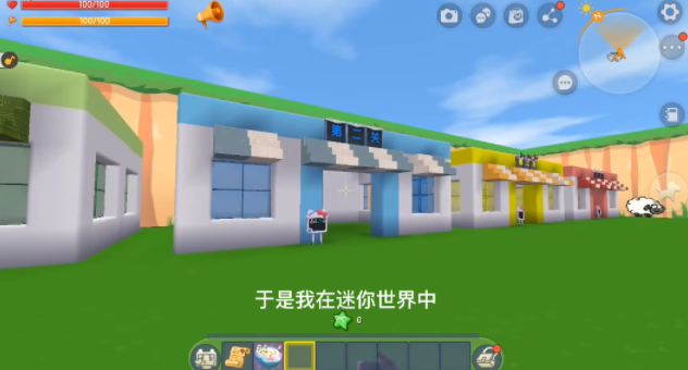 迷你世界羊了个羊游戏2022最新版