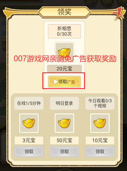 祖宗模拟器无广告版