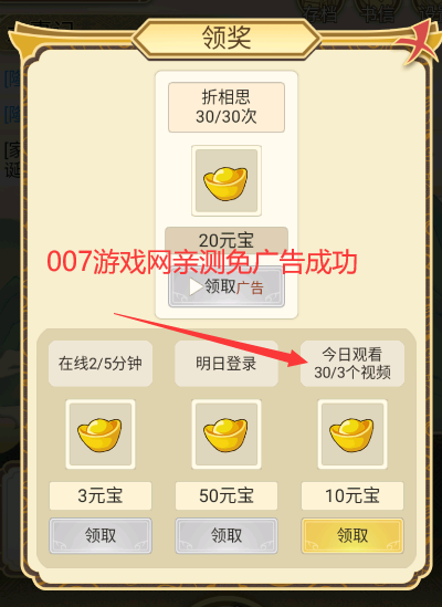 祖宗模拟器无广告版