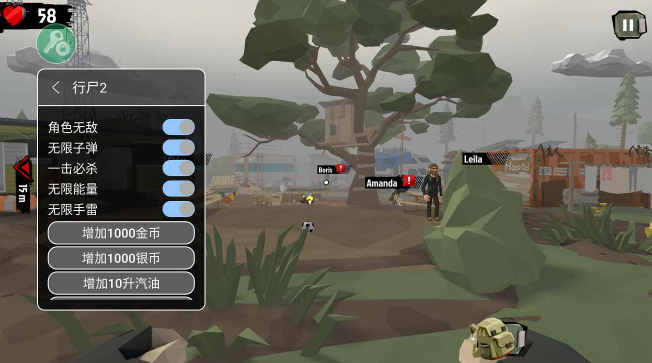 行尸2游戏内置中文辅助菜单 行尸2游戏内置中文辅助菜单