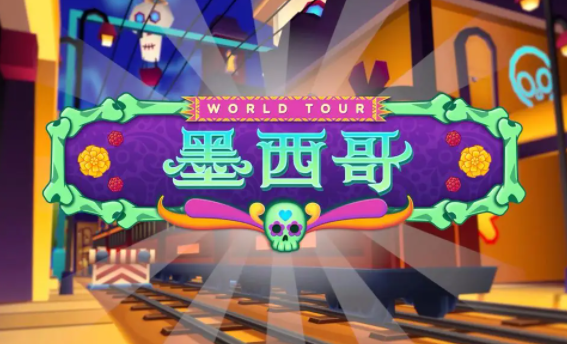 地铁跑酷墨西哥万圣节内置菜单(Subway Surf)