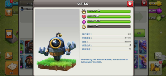 cocserver部落冲突魔改版