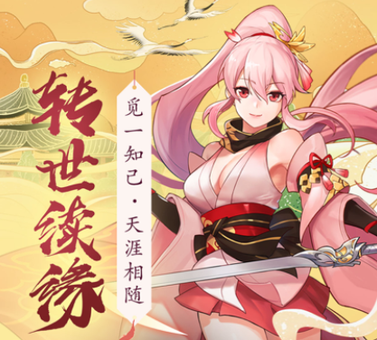 天姬变正规折扣平台