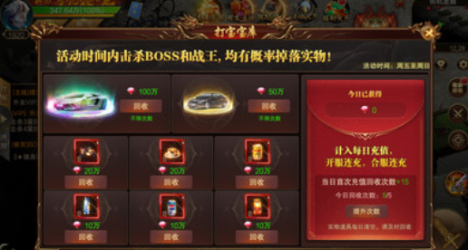 霸刀传奇攻速版