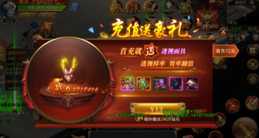 霸刀传奇攻速版