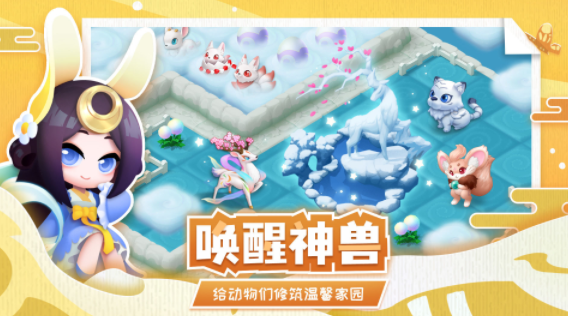 传说中的合合岛游戏2022最新版 传说中的合合岛游戏2022最新版