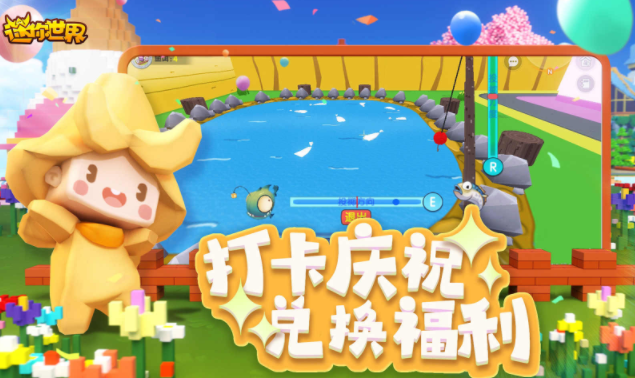 大黄蜂迷你世界游戏