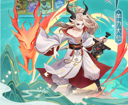 凡人神将传手游最新版