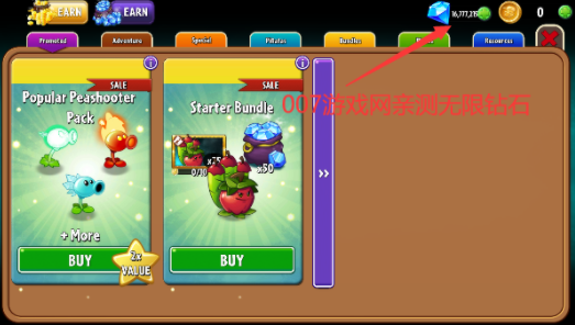 植物大战僵尸2国际版破解版