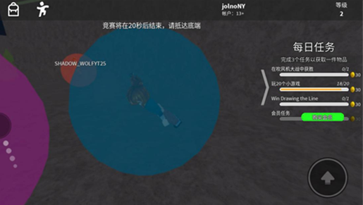 罗布乐思免费登录版2022