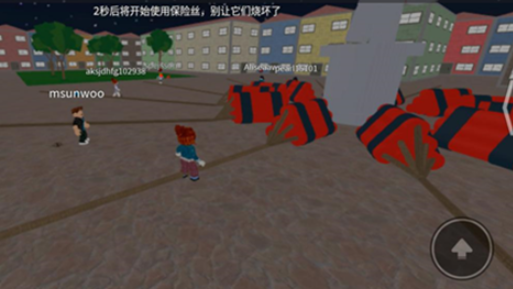 罗布乐思免费登录版2022