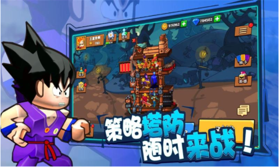 塔防精灵手游最新版