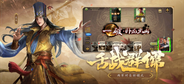 三国杀九游最新版本 三国杀九游最新版本