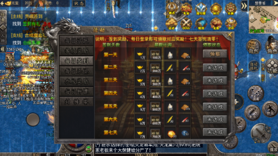 霸刀传奇刀刀万爆送充版手游