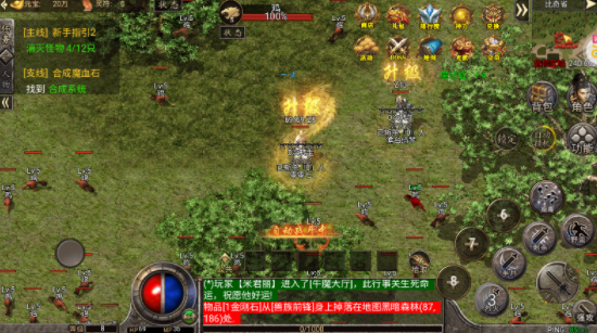 霸刀传奇刀刀万爆送充版手游