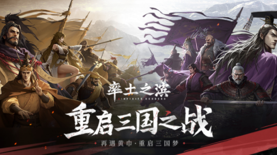 率土之滨六本资源版 率土之滨六本资源版