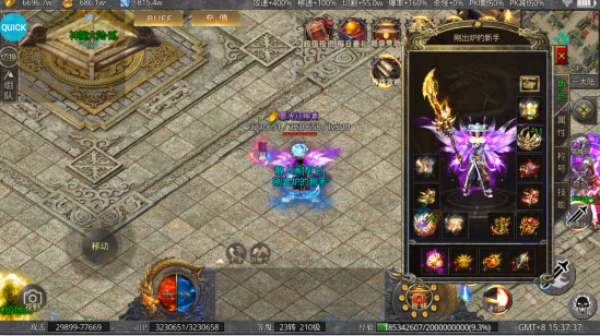 无境军团神器超变刀 无境军团神器超变刀