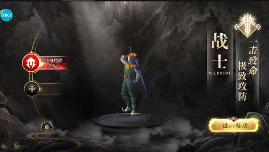 无境军团神器超变刀 无境军团神器超变刀