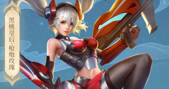 英魂之刃自走棋安装包