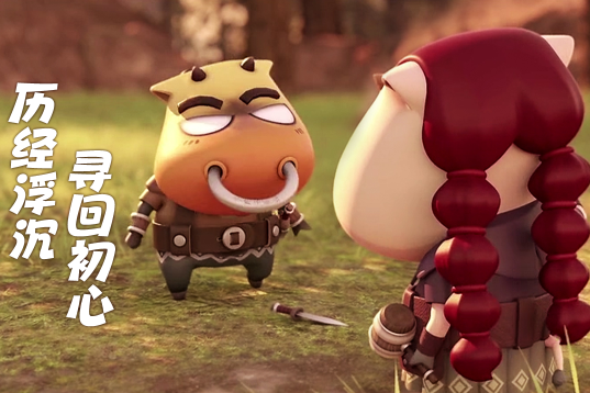 我叫mt归来九游版