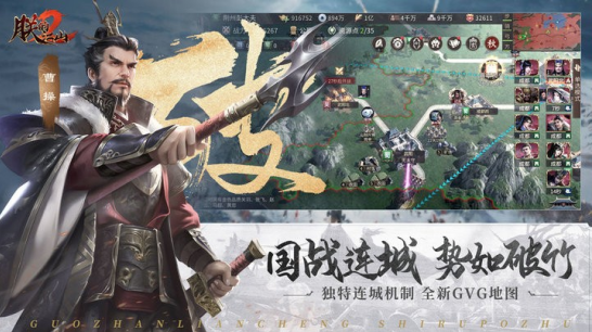 朕的江山2官方正版游戏