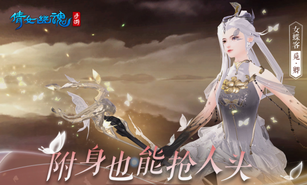 倩女幽魂九游客户端 倩女幽魂九游客户端