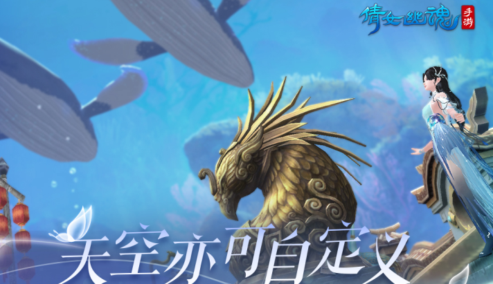 倩女幽魂vivo客户端最新版 倩女幽魂vivo客户端最新版