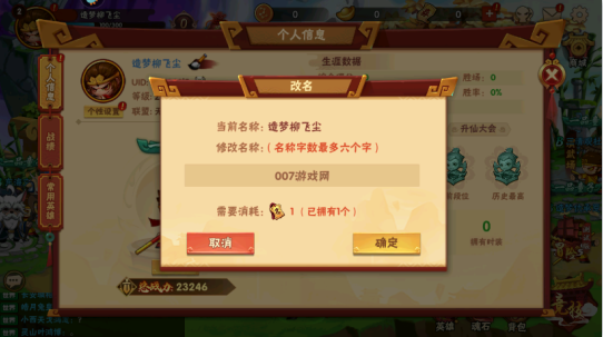 造梦大乱斗官方正版 造梦大乱斗官方正版